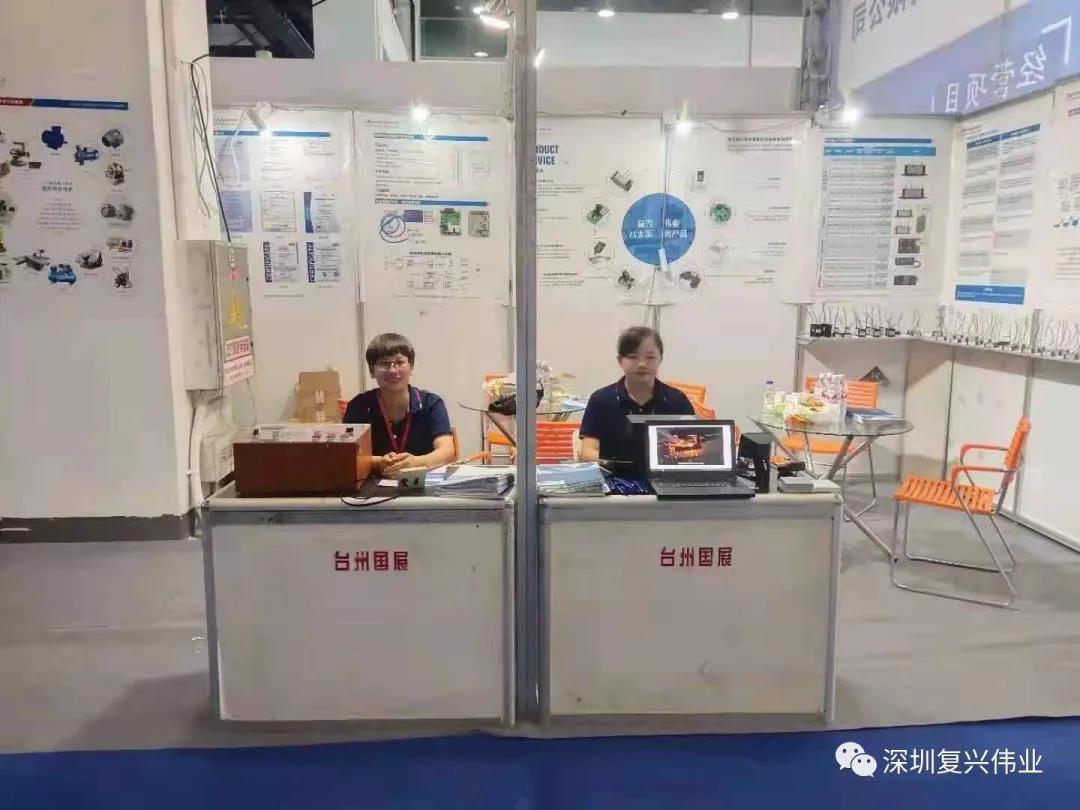 復(fù)興偉業(yè)臺州工博會暨電機(jī)與泵展完美收官！
