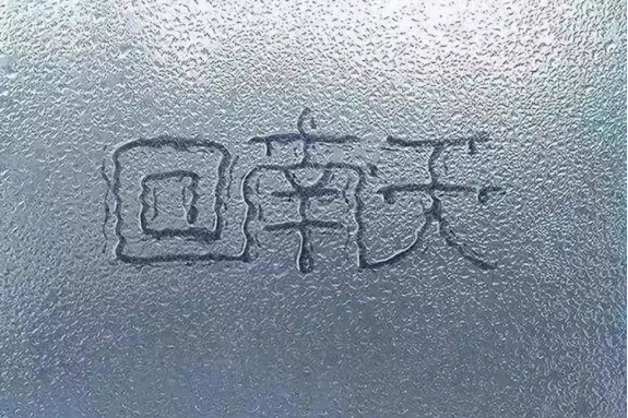 避不了的回南天，你的干衣機(jī)如何進(jìn)行電機(jī)智能控制升級？