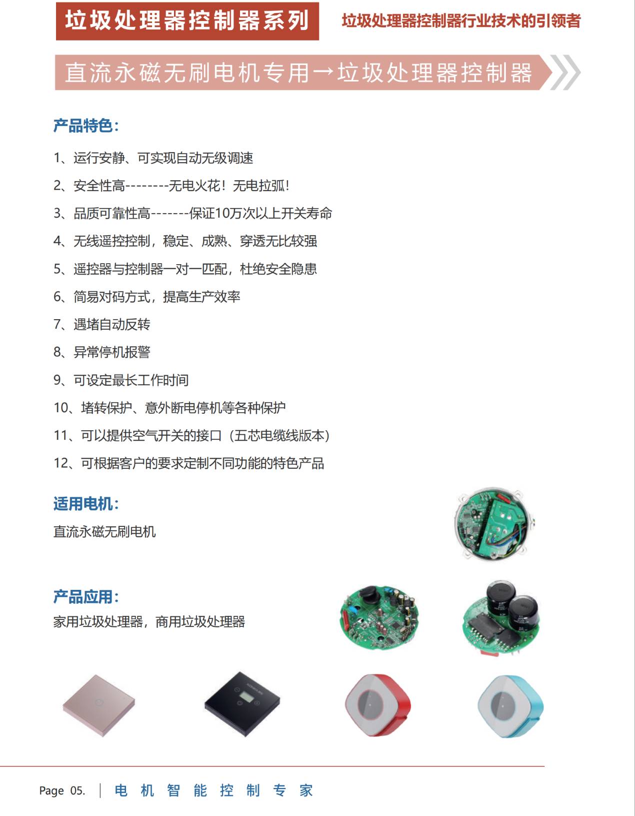 1719970279765421.jpg 直流.jpg